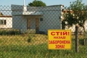 Музей РВСН, Первомайск